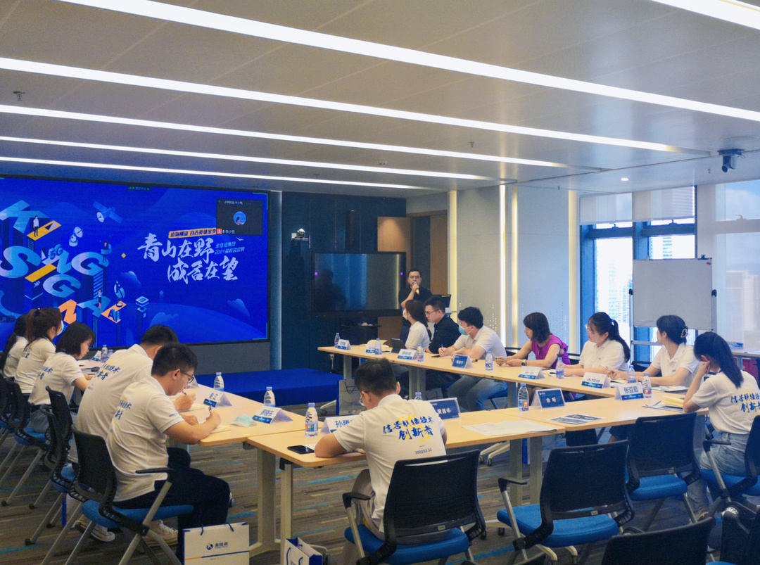 青山在野,成名在望——2021届管培生训练营开营! - 金信诺——信号联接技术创新者